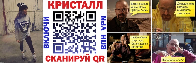АМФ VHQ Кулебаки