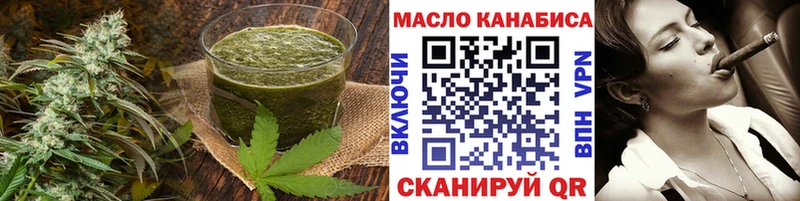 Еда ТГК марихуана  Кулебаки 