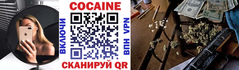 Cocaine FishScale Кулебаки