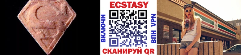 купить наркоту  Кулебаки  Ecstasy Дубай 