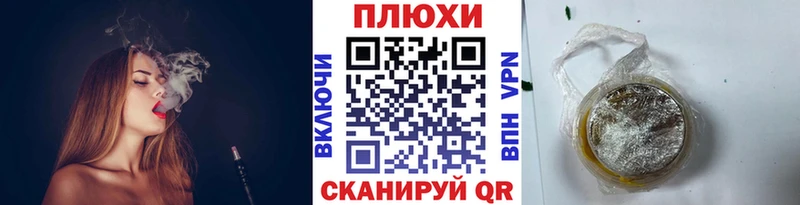 Гашиш VHQ  Кулебаки 
