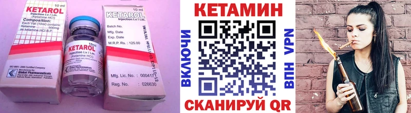 КЕТАМИН ketamine  закладки  Кулебаки 