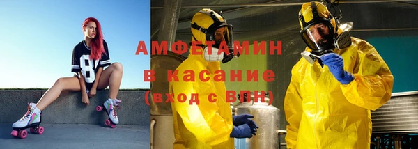скорость mdpv Арсеньев