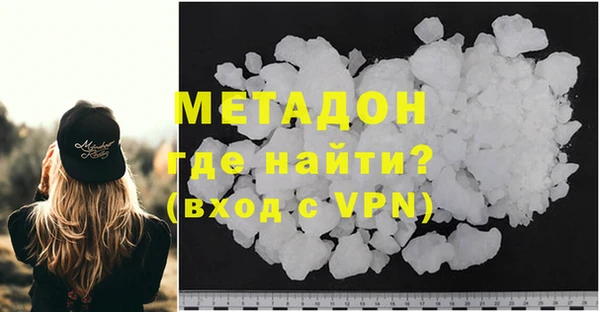скорость mdpv Армянск
