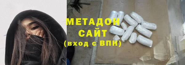 скорость mdpv Армянск