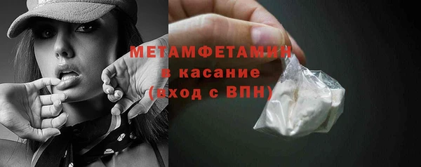 экстази Пролетарск