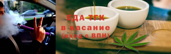 сатива Аркадак