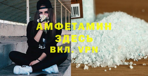 скорость mdpv Армянск