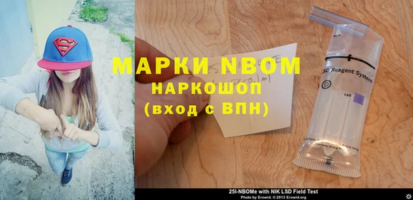 скорость mdpv Арсеньев