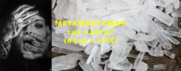 марихуана Ленинск-Кузнецкий