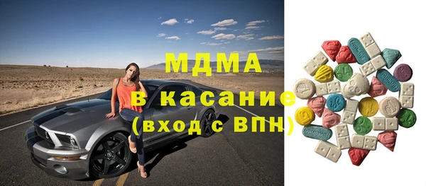 скорость mdpv Арсеньев