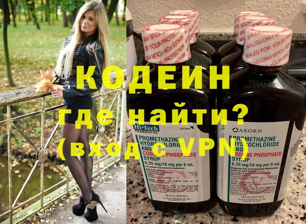 скорость mdpv Армянск