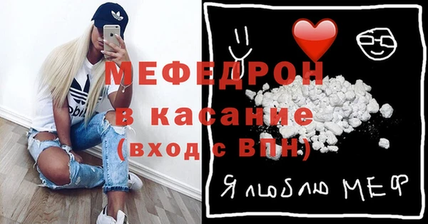 сатива Аркадак