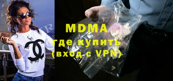 героин Ленинск