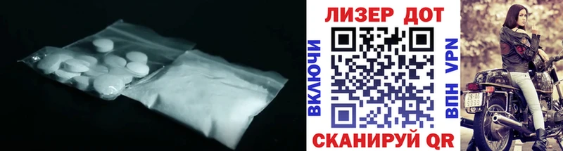LSD-25 экстази кислота  Кулебаки 