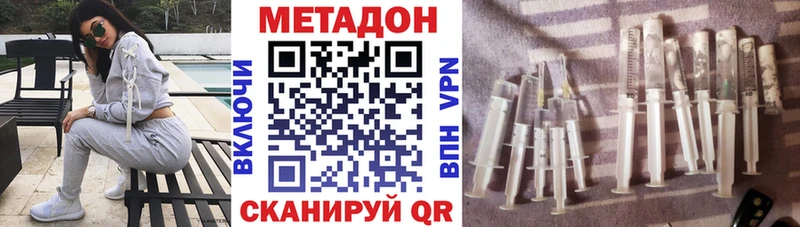 наркотики  Кулебаки  mega как зайти  МЕТАДОН белоснежный 