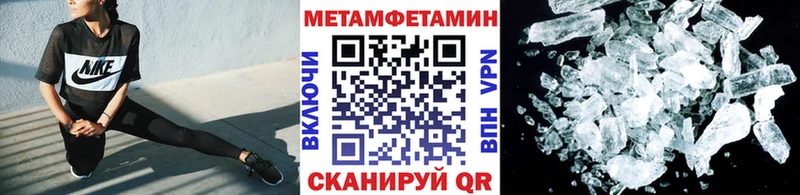 МЕТАМФЕТАМИН пудра  блэк спрут ТОР  Кулебаки  где купить наркоту 