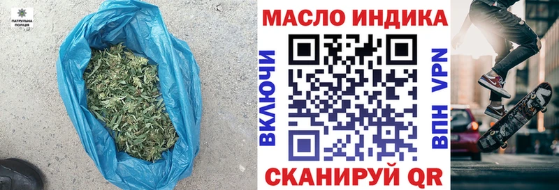закладки  Кулебаки  Дистиллят ТГК вейп с тгк 